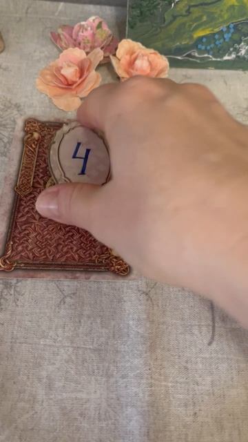 РУНЫ#Расклад на каждый день#