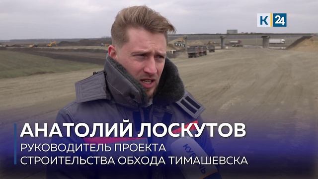 Дорожный фонд Краснодарского края за 10 лет вырос почти в четыре раза