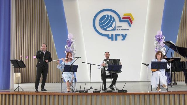 Концерт, посвящённый Международному женскому дню. 07.03.2025