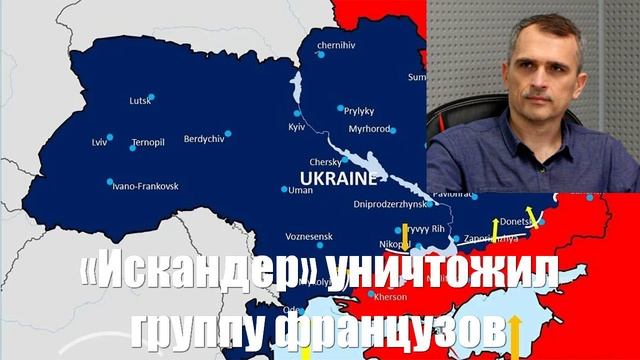 Сводки от МО, СМИ, Юрий Подоляка, Война на Украине. 07.03.25