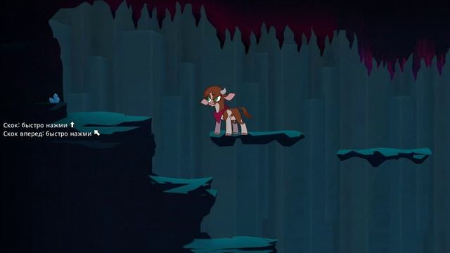 Them's Fightin' Herds (Сюжет) (Пролог и Глава 1 Защитник Степей)