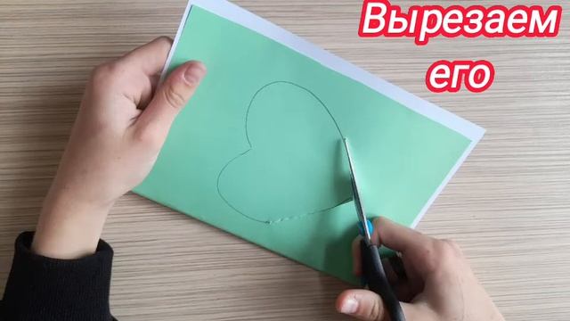 Мастер-класс 'Открытка'