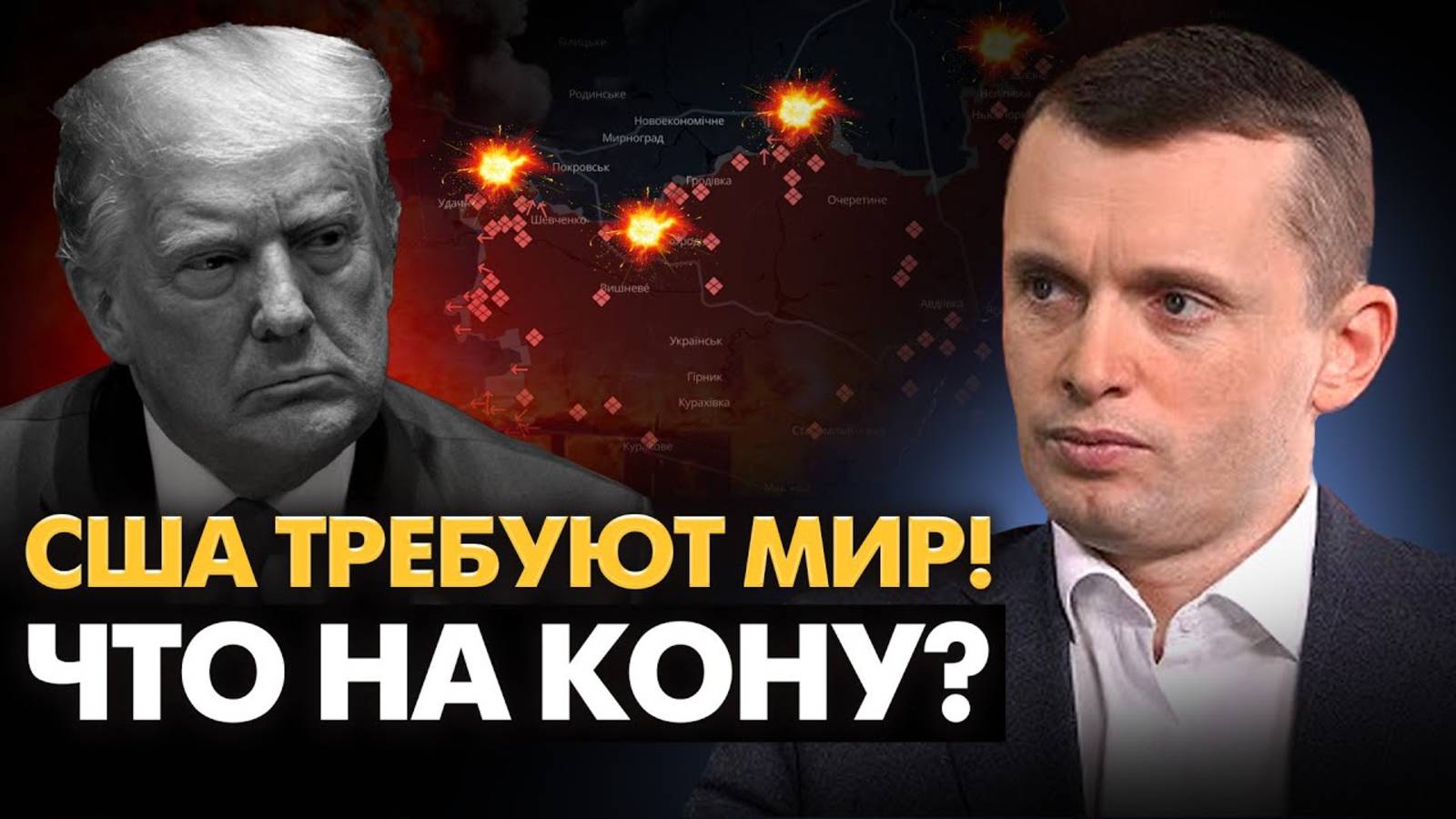 БОРТНИК: Последний торг с Трампом? Макрон ищет союзников. Курск: конец игры?!