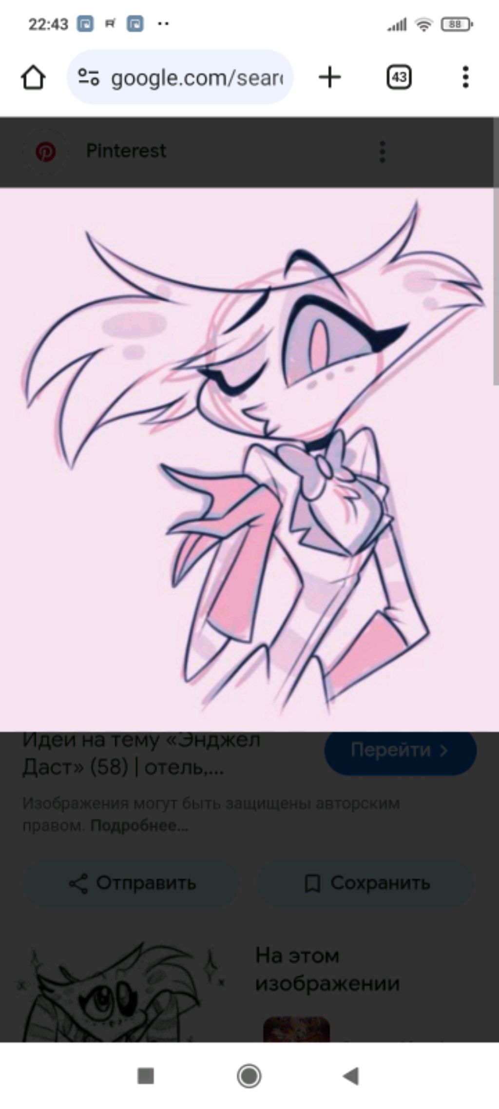 ура наконец-то лето