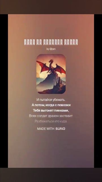 Скайрим