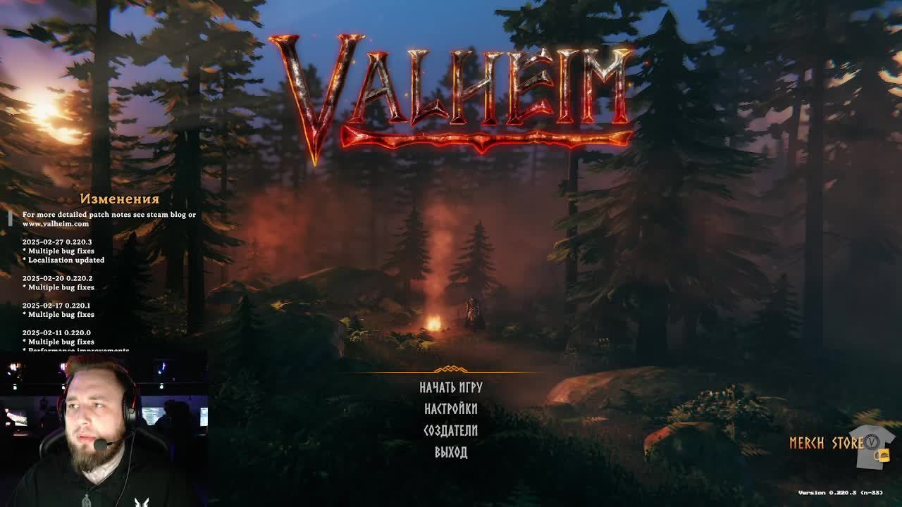 Играем в Valheim вместе с Raize