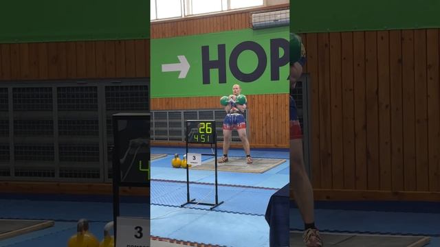 Чемпионат Хабаровского края 2023