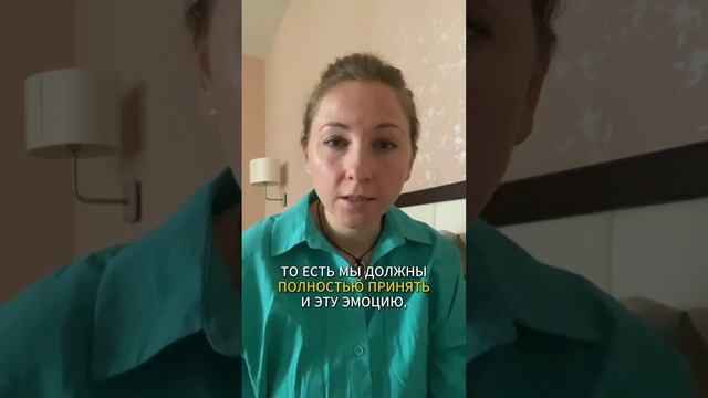 Как мне справиться с чувством стыда?