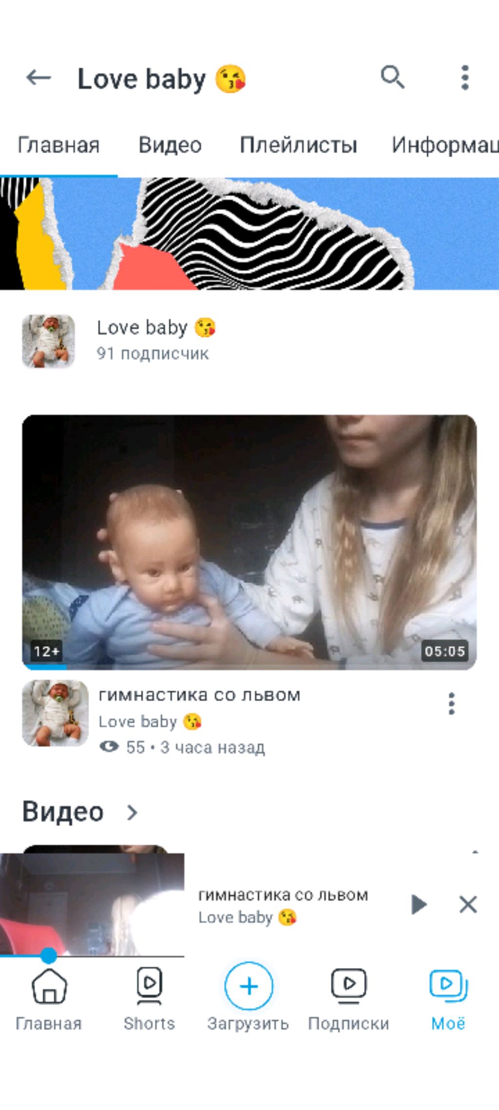 будни с львом