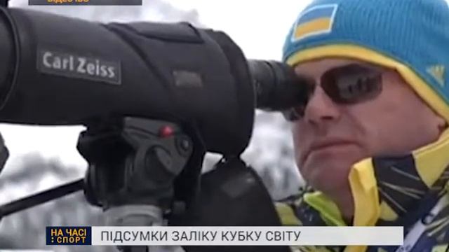 Стартує третій етап Кубку світу з біатлону