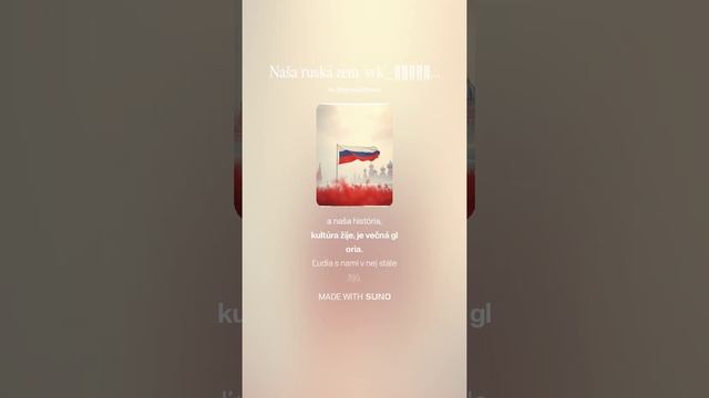 Naša ruská zem  svk_АНЖЕЛИКА_ЮТТ_ #music #song #love #jasod #skorpion #musik