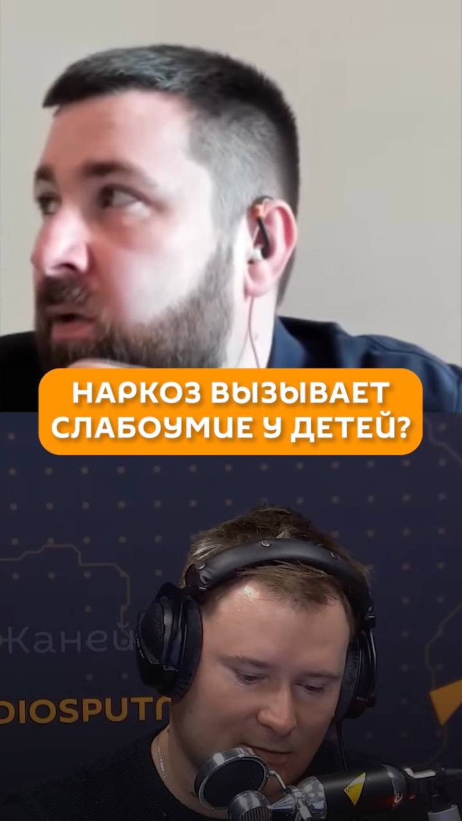 Наркоз вызывает слабоумие у детей?