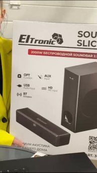 Акустические колонки Eltronic 30-67