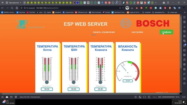 WEB SERVER использование BLE  Mijia Bluetooth Thermometer 2 LYWSD03MMC.