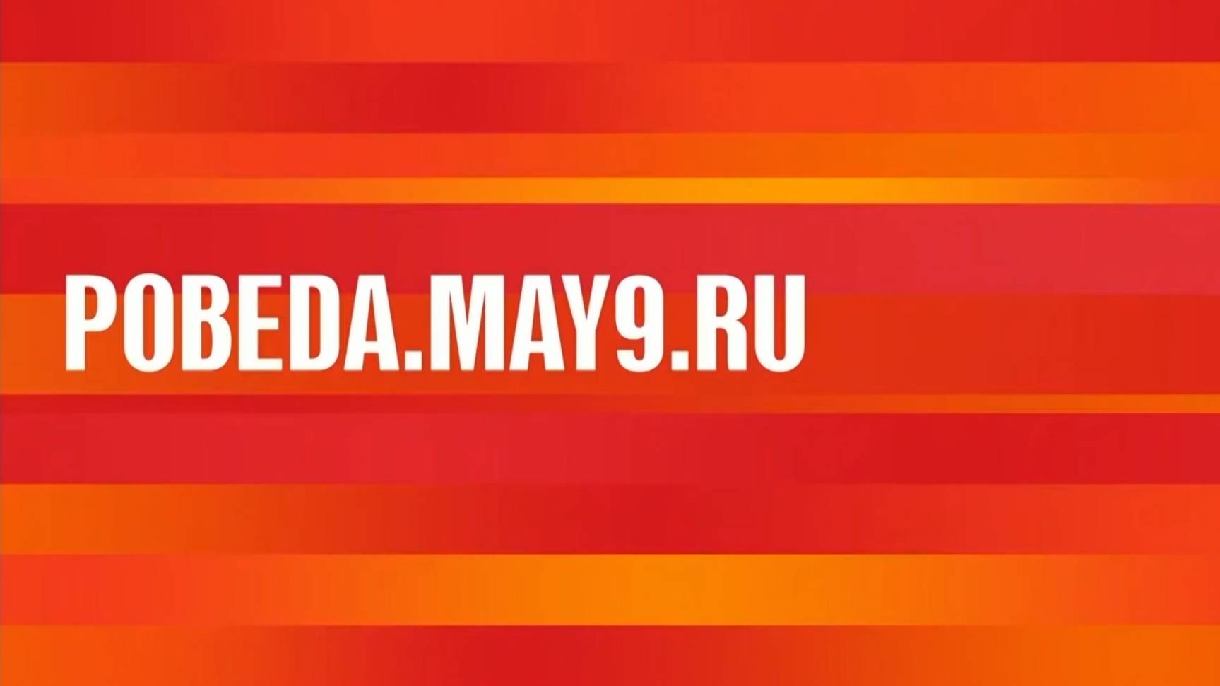 У каждого россиянина появился шанс попасть 9 мая на парад Победы на Красной площади