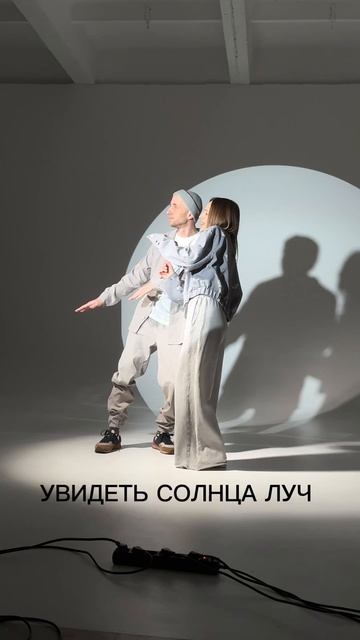 Шанс - трек, который станет вашим спутником в моменты, когда хочется верить в чудеса.