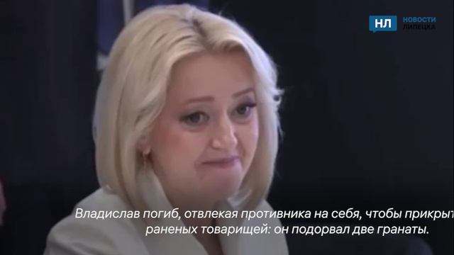 Растрогала Путина: мать героя из Ельца Влада Дорохина рассказала о подвиге сына