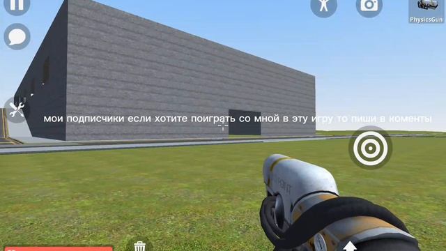 хотите поиграть