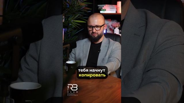 Когда начинать агрессивный рост?