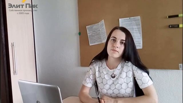 Пакеты с вырубной ручкой. Отзыв клиента компании _Элит Пак_.