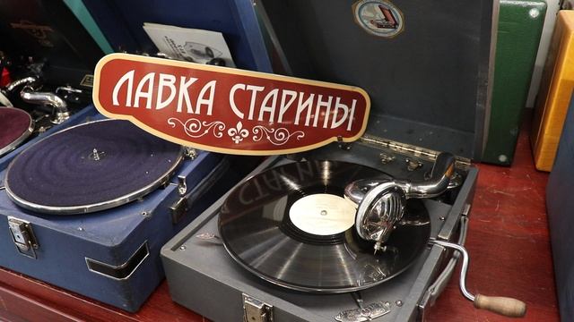 Ирина Бржевская - Ничего не вижу, звучание патефона, грампластинка, 78 оборотов, советское ретро