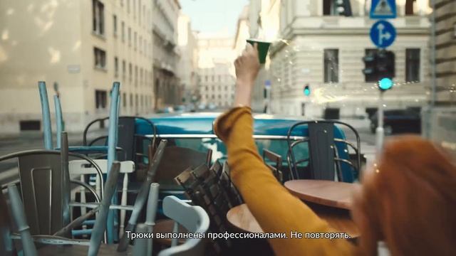Мечтай с открытыми глазами. Jacobs Аромагия