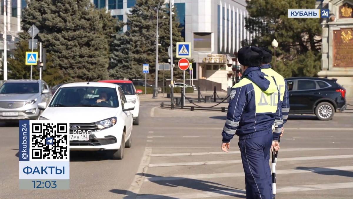 Сотрудники ДПС поздравили женщин с наступающим 8 марта в Краснодаре
