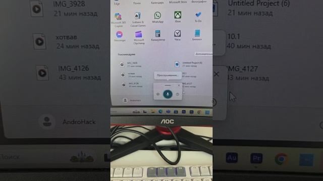 Зачем кнопка Windows на ПК