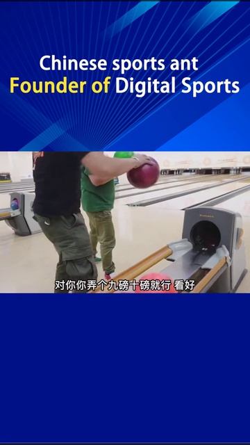 Home bowling equipment price, sports ants make sports intelligence interesting