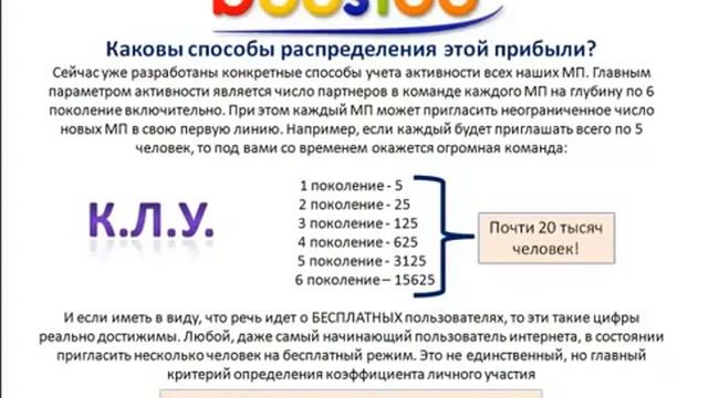 Заработок в интернете без вложений!zarabotok v internete