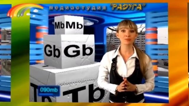 300mb телепрограмма