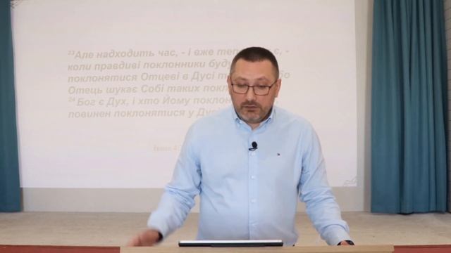 Боротьба духу з плоттю | Сергій Саєнко