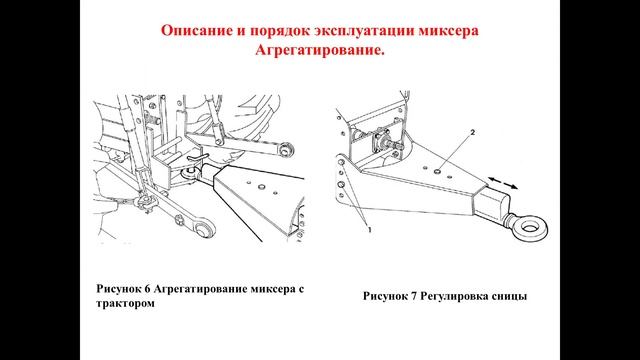 Комплектование МТА 221 гр. - 12.03