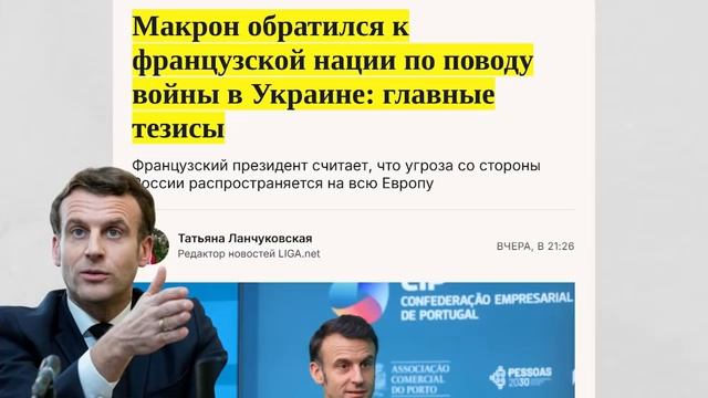 Шарий - Зе смыт в унитаз