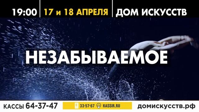 Шоу Под Дождем