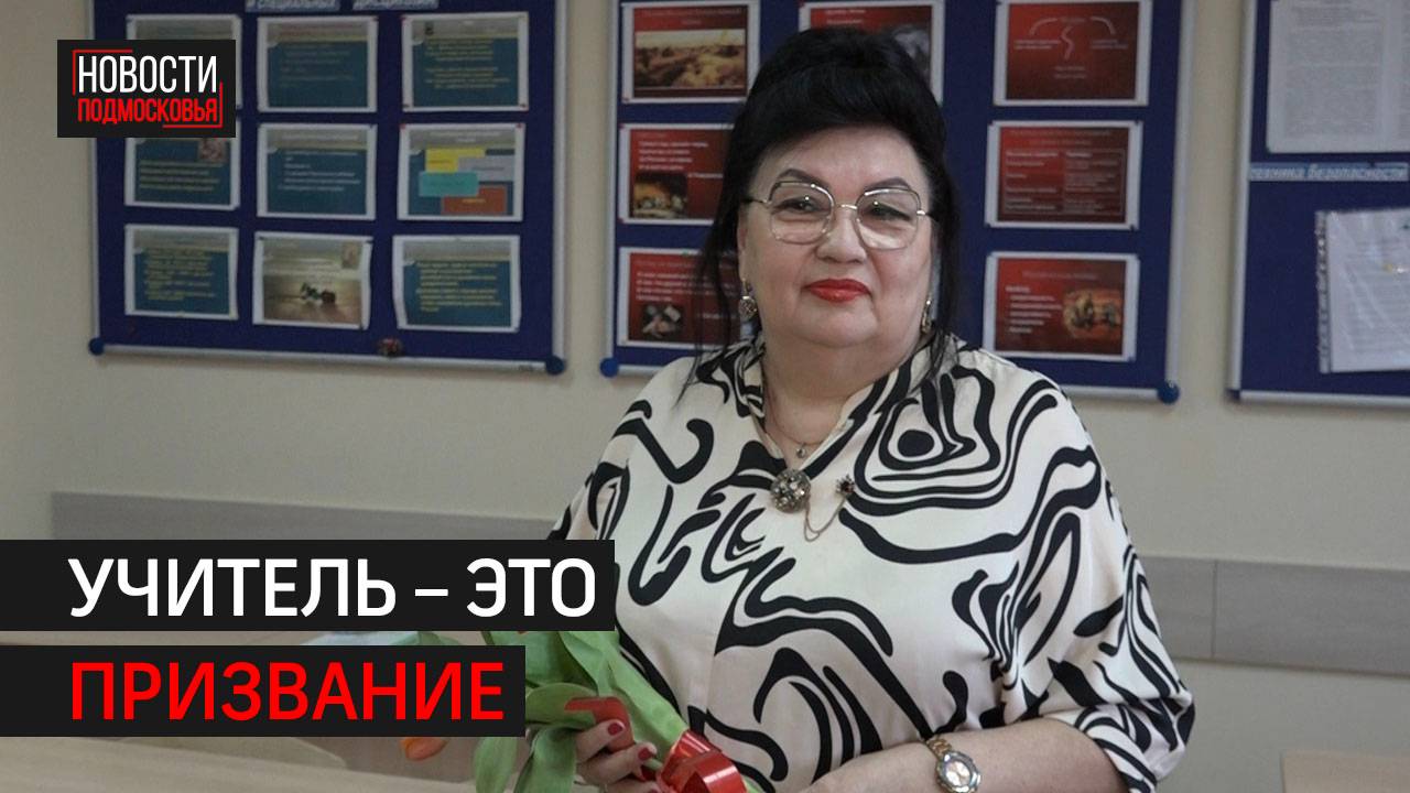 Студенты спортивного училища поздравили педагога с 8 Марта // 360 ХИМКИ