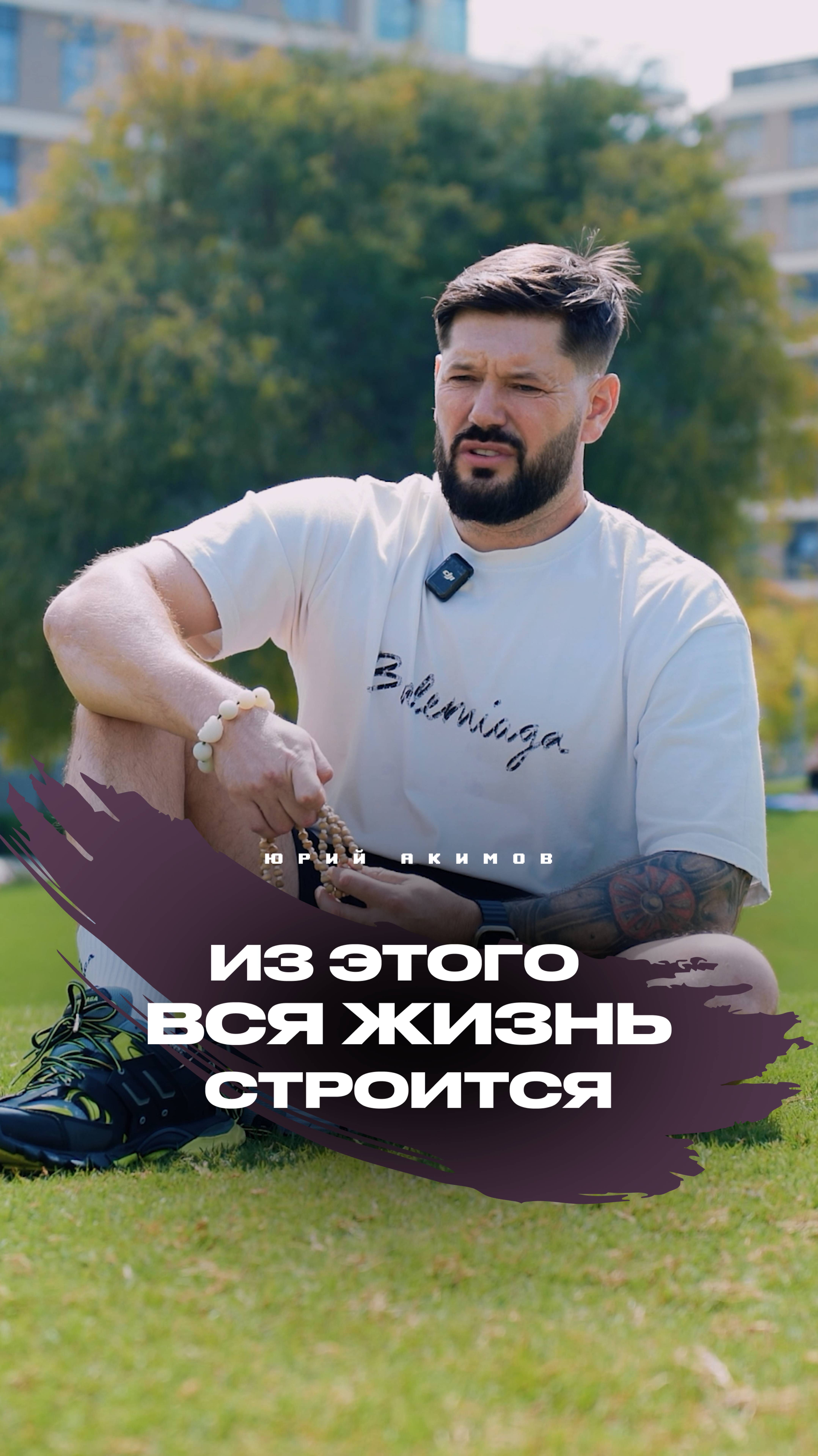 Продолжение видео уже доступно на YouTube! Переходи по ссылке.
