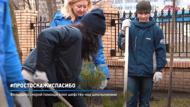 КРТВ. #ПРОСТОСКАЖИСПАСИБО