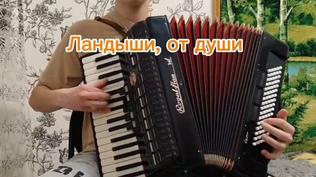 С праздником!