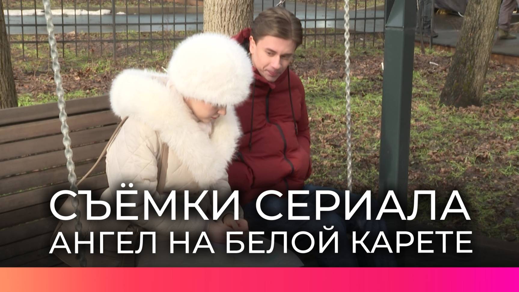 На улицах Великого Новгорода проходят съемки мелодрамы «Ангел на белой карете»