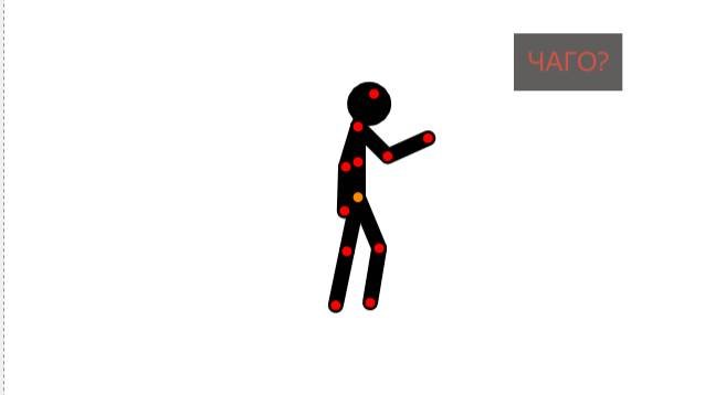 ПЕРВАЯ АНИМАЦИЯ В Pivot animator