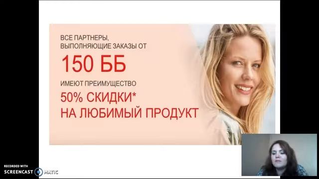 Как делать покупки в интернет-магазние Орифлейм с умом?