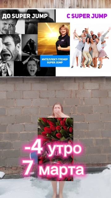 доброе утро