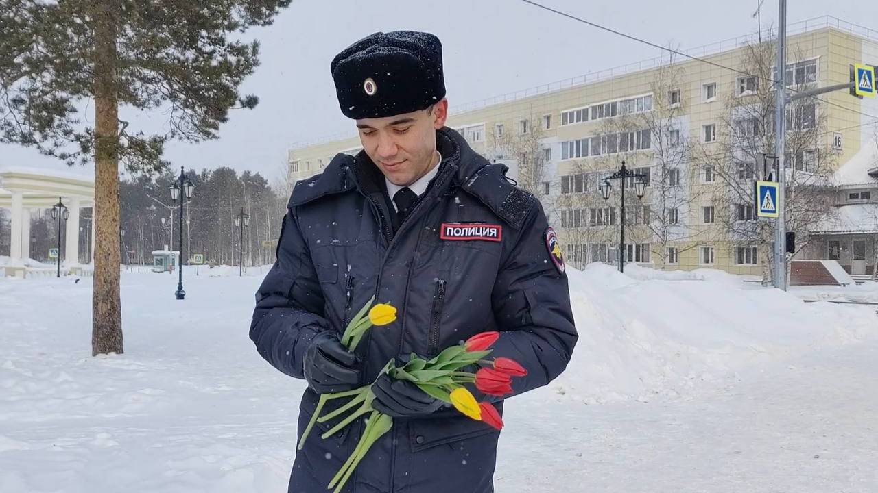 В Югре полицейские поздравляют женщин с 8 марта