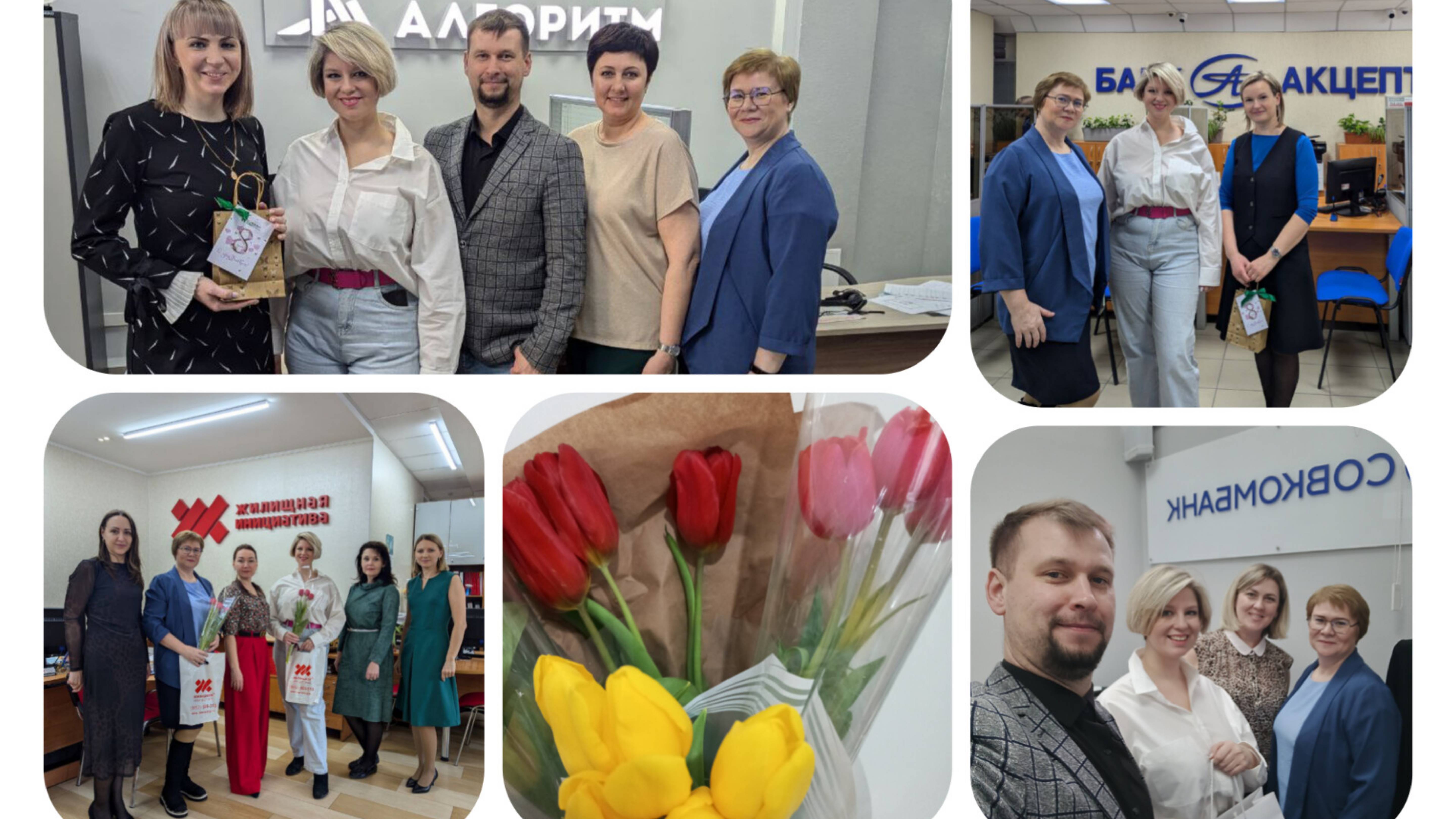 Поздравление партнеров с 8 марта