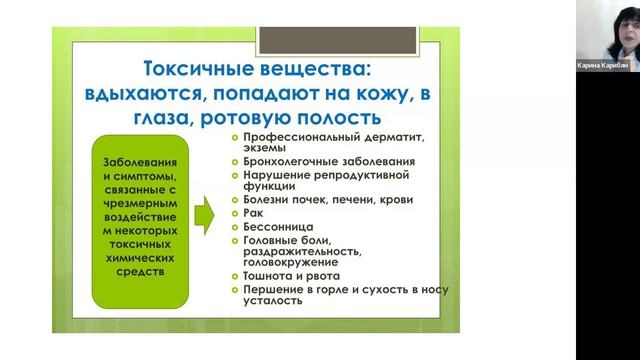 8 ММС безопасная среда