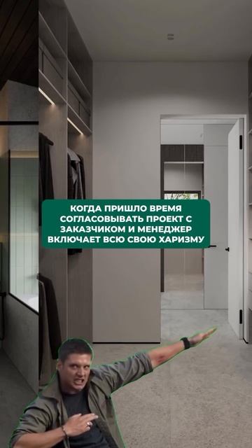 Теперь вы тоже знаете, где самые классные менеджеры!