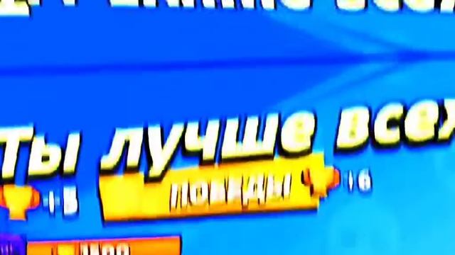 Мировой рекорд на макс в соло шд😈❤ #рекорд #рек #рекомендации #бравлстарс #бс #топ #шд #этошд #изи