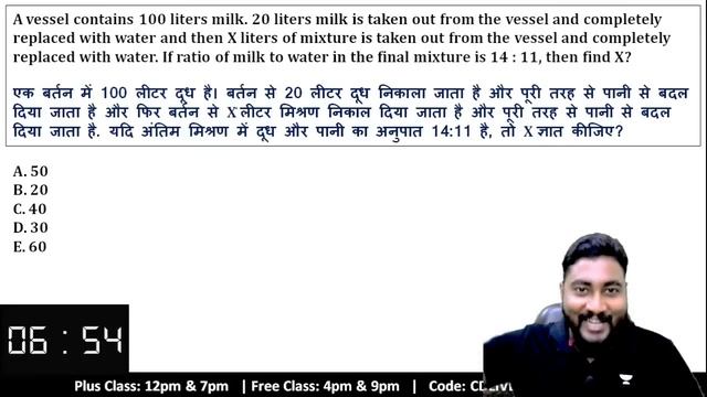 Target IBPS RRB PO/Clerk 2022 || Quant Mini Mock Test || Career Definer || Kaushik Mohanty ||