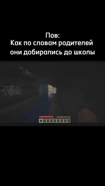 А ВАШИ РОДИТЕЛИ ТОЖЕ СКУФЫ? #скуф #minecraft #рек #fyp #memes #сво #minecraftmemes #джефф #альтушка
